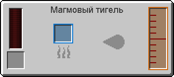 Магмовый тигель (Thermal Expansion 3).png